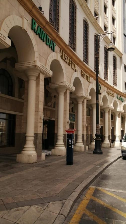 אל-מדינה Rawdat Al Safwa Hotel מראה חיצוני תמונה